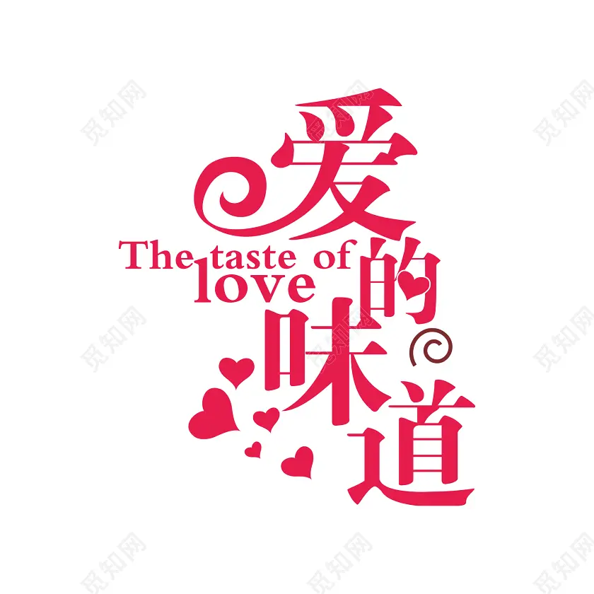 《爱的味道 第二季》回归！美食与爱情再度升温，甜蜜升级，狗粮管饱！