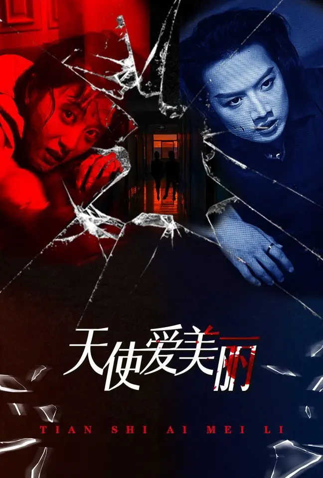 《天使爱美丽》：一部充满奇思妙想的法式浪漫，治愈你的少女心！