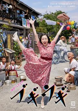 《布基乌基》：一场艺术圈的疯狂游戏，金钱与欲望的华丽冒险！