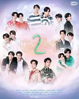 《我们的天空2》：重温港式温情，笑泪交织的邻里故事再度暖心上演！