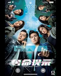 《夺命提示国语》：惊悚升级，步步惊心！烧脑剧情下的真相追击与人性挣扎