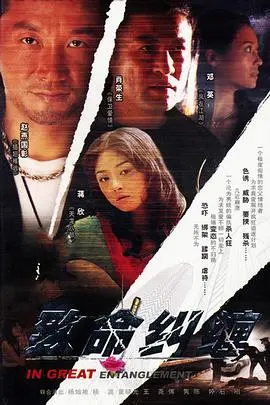 《危情杜鹃》：表面平静下的暗流涌动，家庭伦理剧也能拍出悬疑感！