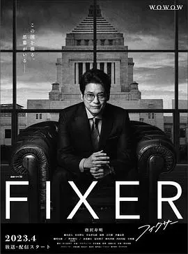 《局中人》：一部刷新你认知的谍战剧，比你想象的更“烧脑”！