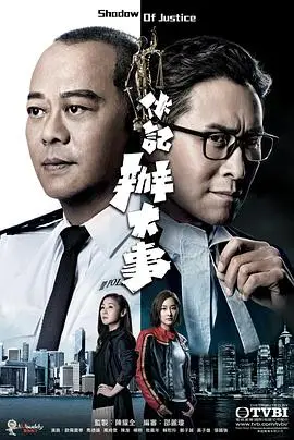 《伙记办大事粤语版》：不看后悔！看了一定要低调！这“东北传奇”般的警匪片太炸裂！