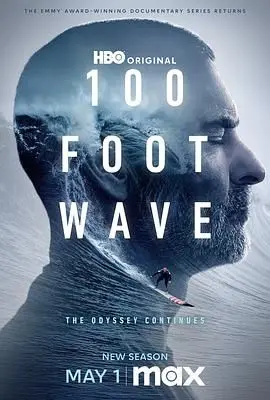 《100英尺的浪 第三季》：人生哪有那么多顺风顺水？这部剧告诉你什么是真正的“命运转折”！