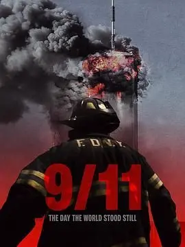 《911 世界静默之日》：灾难面前，人性到底有多脆弱？这部电影告诉你“掌中之物”的可怕！