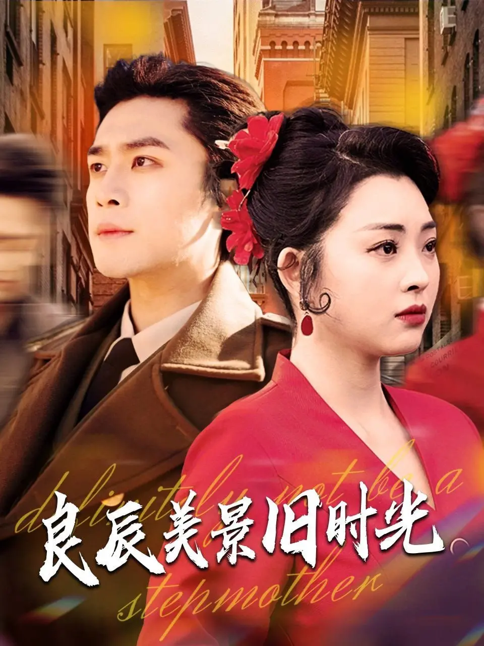 《良辰美景旧时光》：青春校园里的“篮球大战”？这部剧我给满分，甜到掉牙！