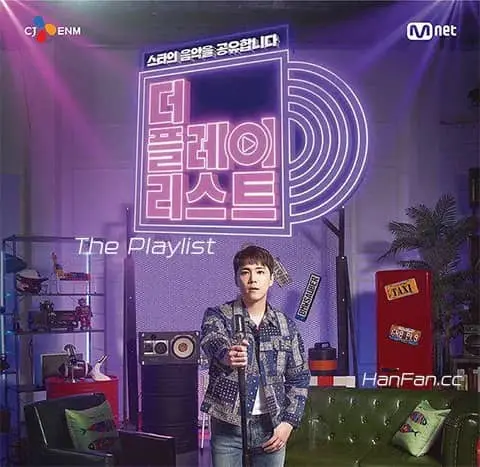 《Playlist》：当技术大佬遭遇现实考验， Spotify的诞生血泪史！
